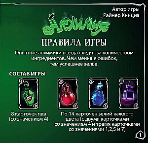 Galda spēle - Alķīmija