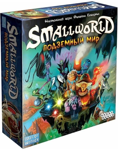 Настольная игра - Small World. Подземный мир