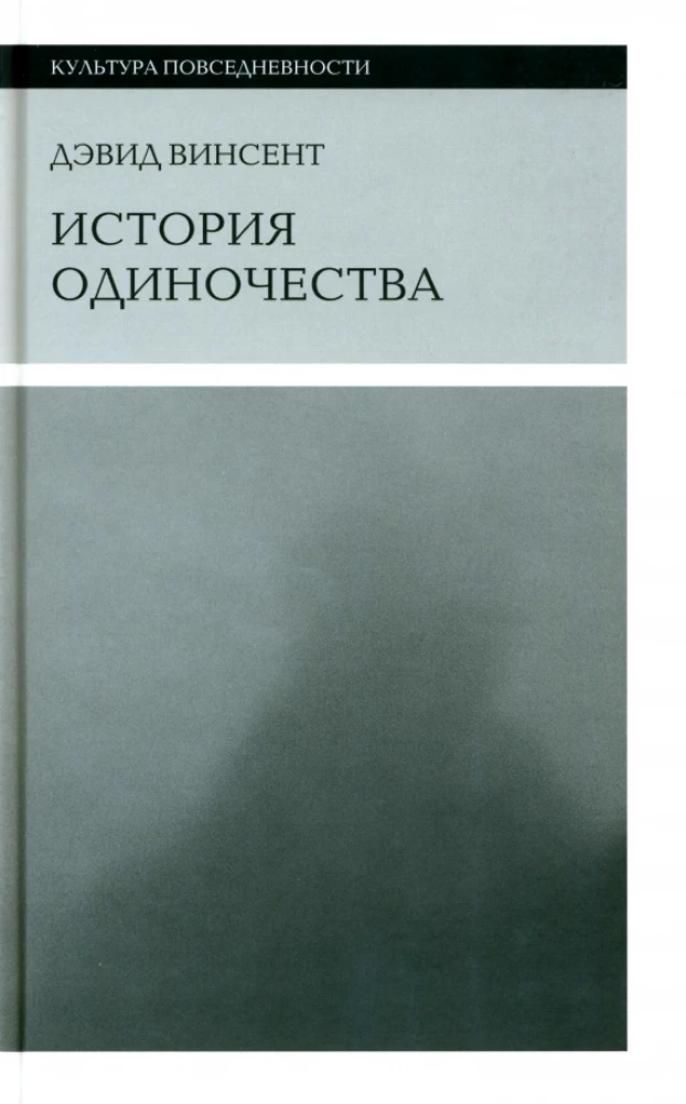 Vienaudzības vēsture