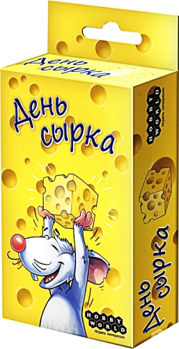 Galda spēle - Siera diena