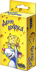 Настольная игра - День сырка