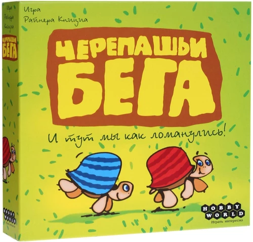 Galda spēle - Čūsku skrējiens