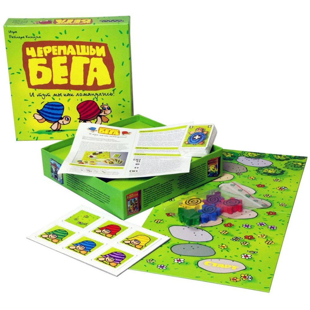 Настольная игра - Черепашьи Бега