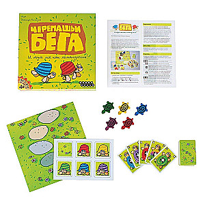Настольная игра - Черепашьи Бега