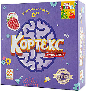 Galda spēle - Kortex bērniem