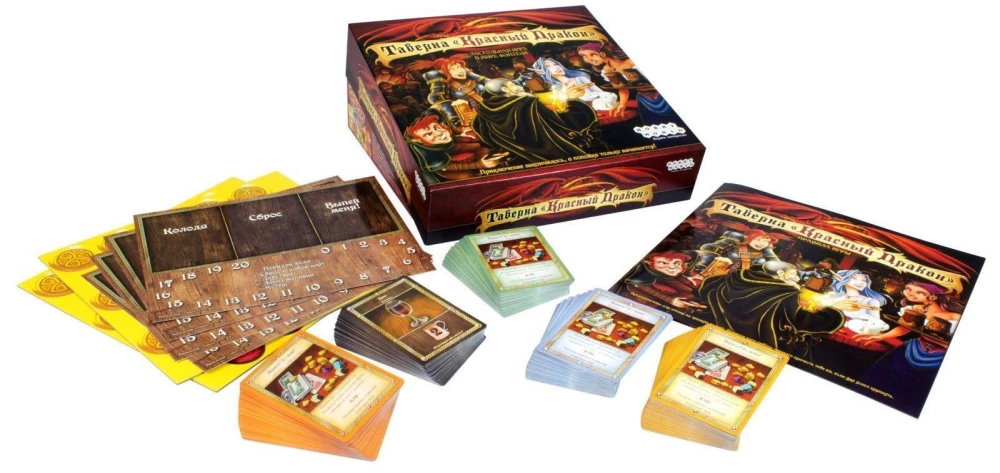 Настольная игра -Таверна. Красный Дракон