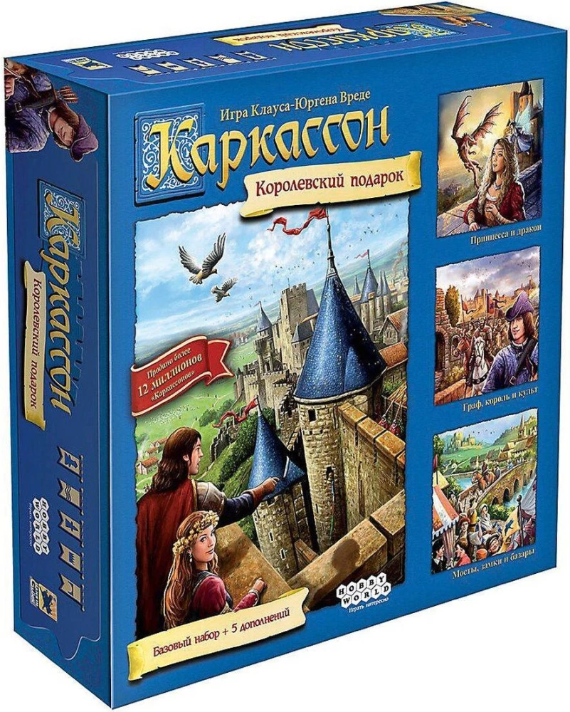 Настольная игра - Каркассон: Королевский подарок