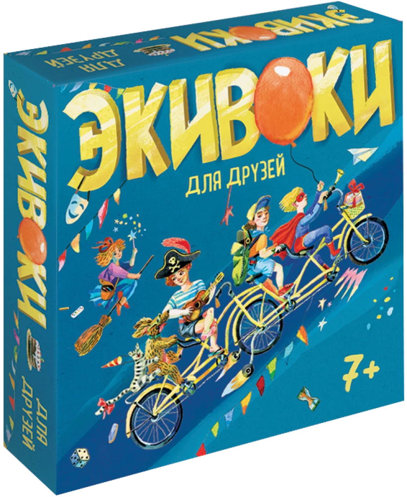 Настольная игра - Экивоки. Для друзей