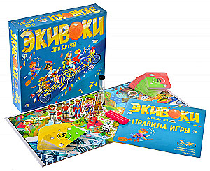Настольная игра - Экивоки. Для друзей
