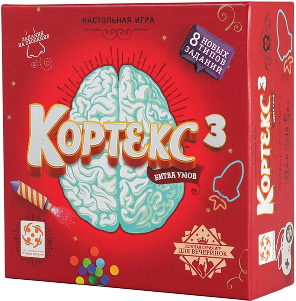 Настольная игра - Кортекс 3
