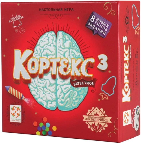 Galda spēle - Kortex 3