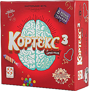 Настольная игра - Кортекс 3