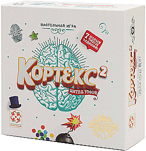 Galda spēle - Kortex 2