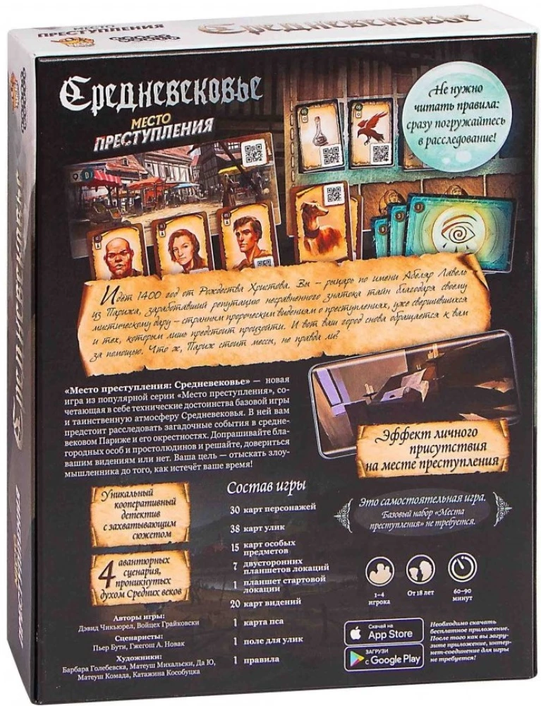 Galda spēle - Nozieguma vieta: Viduslaiki