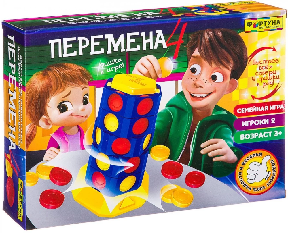 Настольная игра - Перемена 4