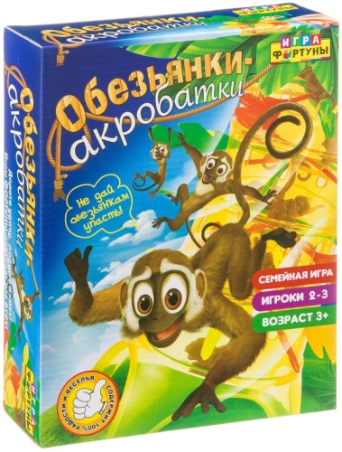 Galda spēle - Akrobātiskie pērtiķi