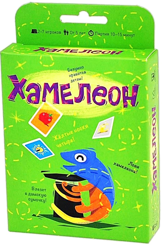 Galda spēle - Hameleons