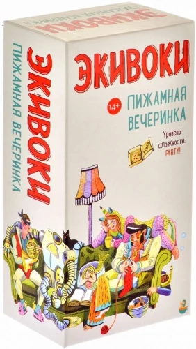 Galda spēle - Ekivoki. Pidžamu ballīte