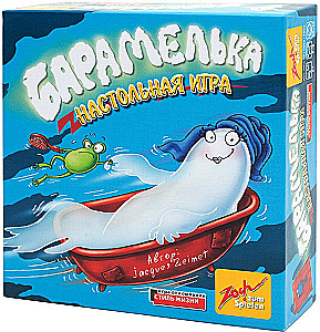 Настольная игра - Барамелька