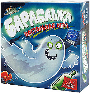 Настольная игра - Барабашка