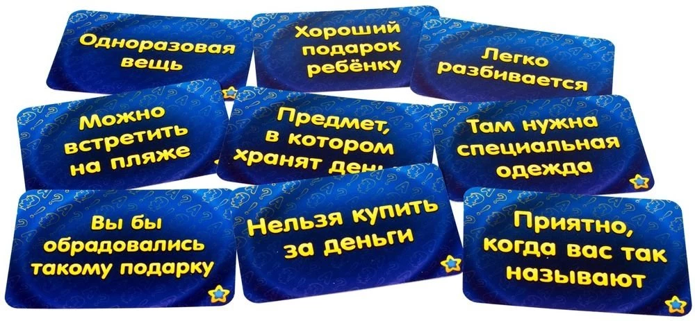 Galda spēle - Soģarij. Attēli