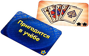 Galda spēle - Soģarij. Attēli