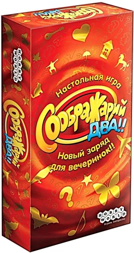 Galda spēle - Soģarijs. Divi!!