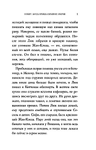 Izvērs. Kad patiesība ir briesmīgāka par nāvi