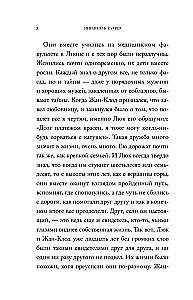 Izvērs. Kad patiesība ir briesmīgāka par nāvi