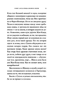 Izvērs. Kad patiesība ir briesmīgāka par nāvi
