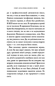 Izvērs. Kad patiesība ir briesmīgāka par nāvi