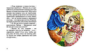 Tīra darbs