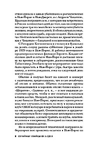 Sērijveida slepkavas no A līdz Z. Vēsture, psiholoģija, slepkavošanas metodes un motīvi