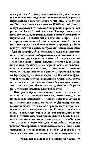 Sērijveida slepkavas no A līdz Z. Vēsture, psiholoģija, slepkavošanas metodes un motīvi