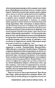 Sērijveida slepkavas no A līdz Z. Vēsture, psiholoģija, slepkavošanas metodes un motīvi