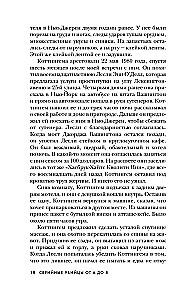Sērijveida slepkavas no A līdz Z. Vēsture, psiholoģija, slepkavošanas metodes un motīvi