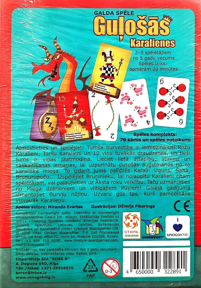 Galda spēle - Miega karalienes (LV)