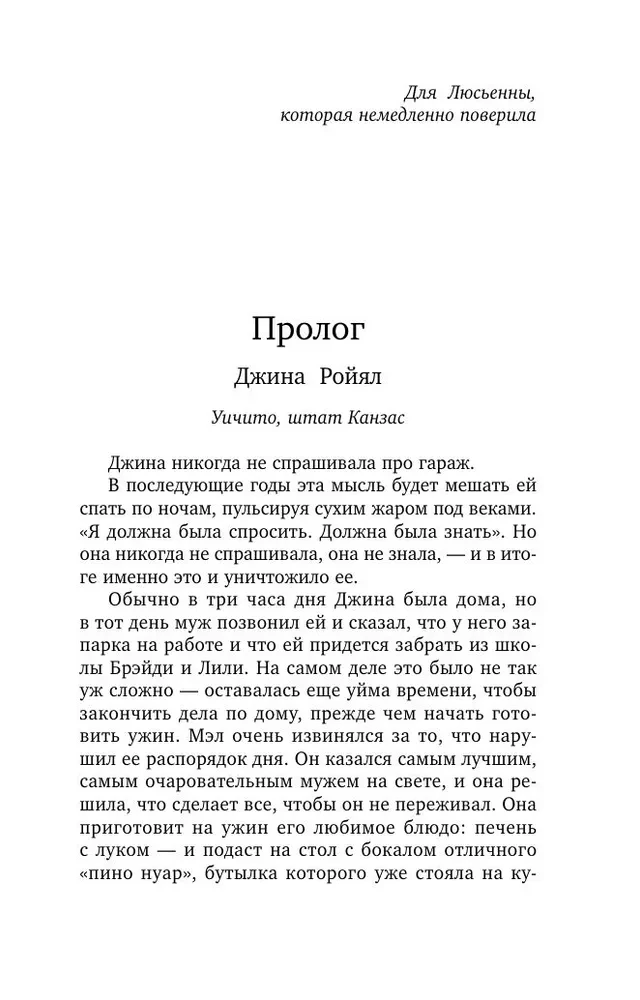 Mirušais ezers