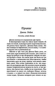 Mirušais ezers
