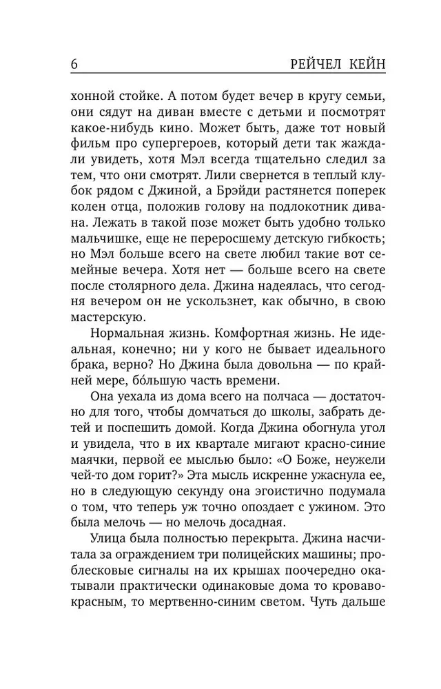 Mirušais ezers