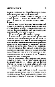 Mirušais ezers