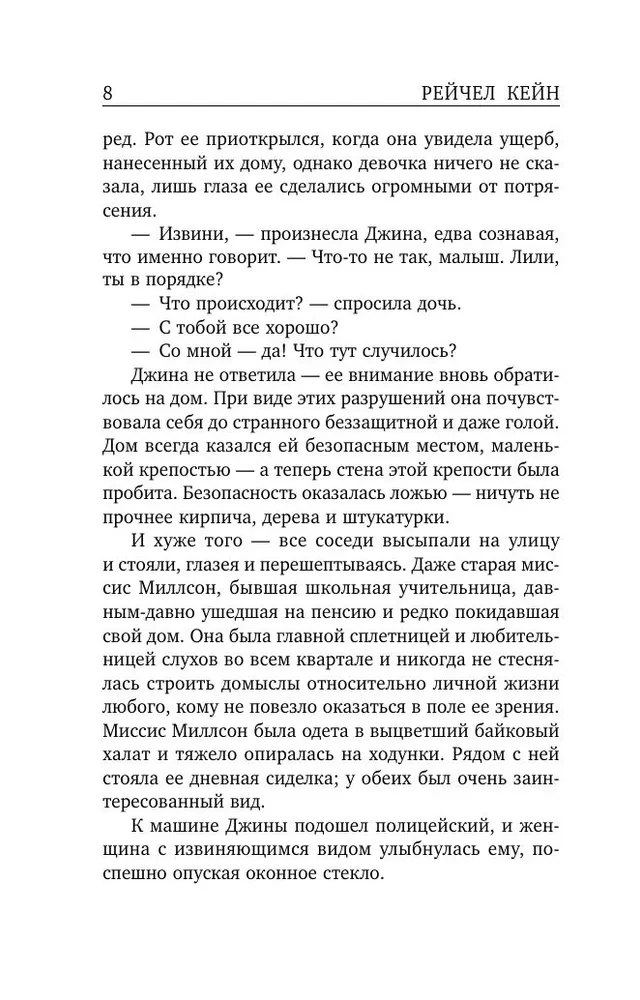 Mirušais ezers