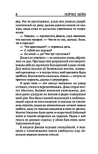 Mirušais ezers