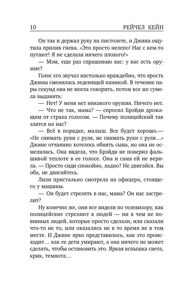 Mirušais ezers