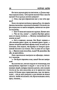Mirušais ezers