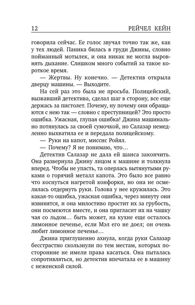 Mirušais ezers