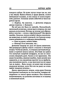 Mirušais ezers
