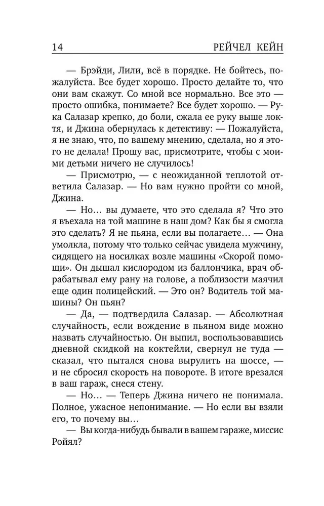 Mirušais ezers