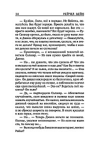 Mirušais ezers