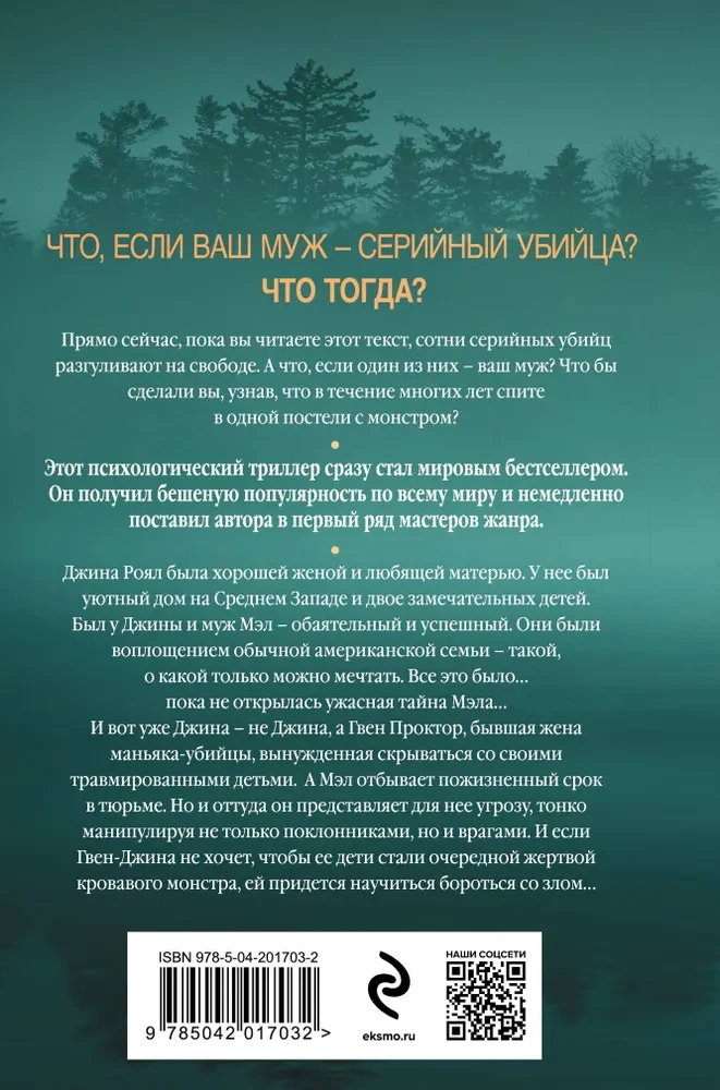 Mirušais ezers